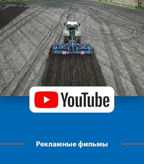 Рекламные видео сельскохозяйственных машин Rolmako — смотрите видео.