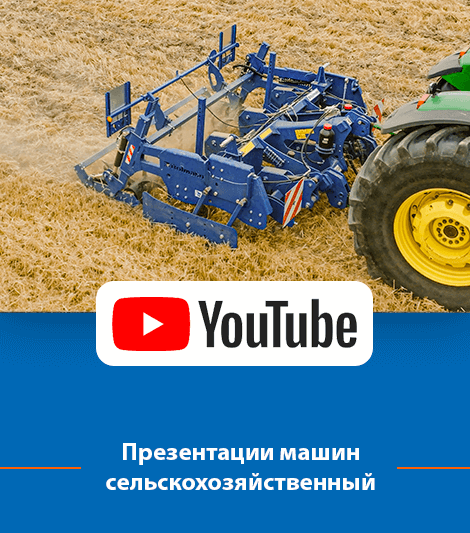 Презентации сельскохозяйственных машин Rolmako — инновационные технологии в сельском хозяйстве.