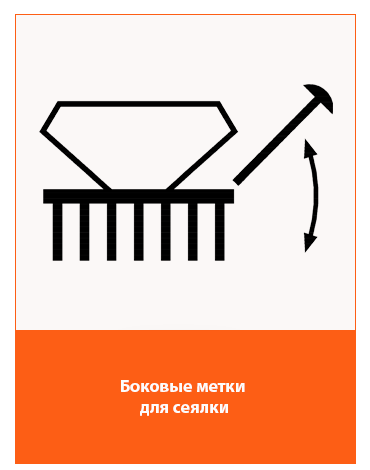 hydrauliczna znaczniki boczne rolmako.pl